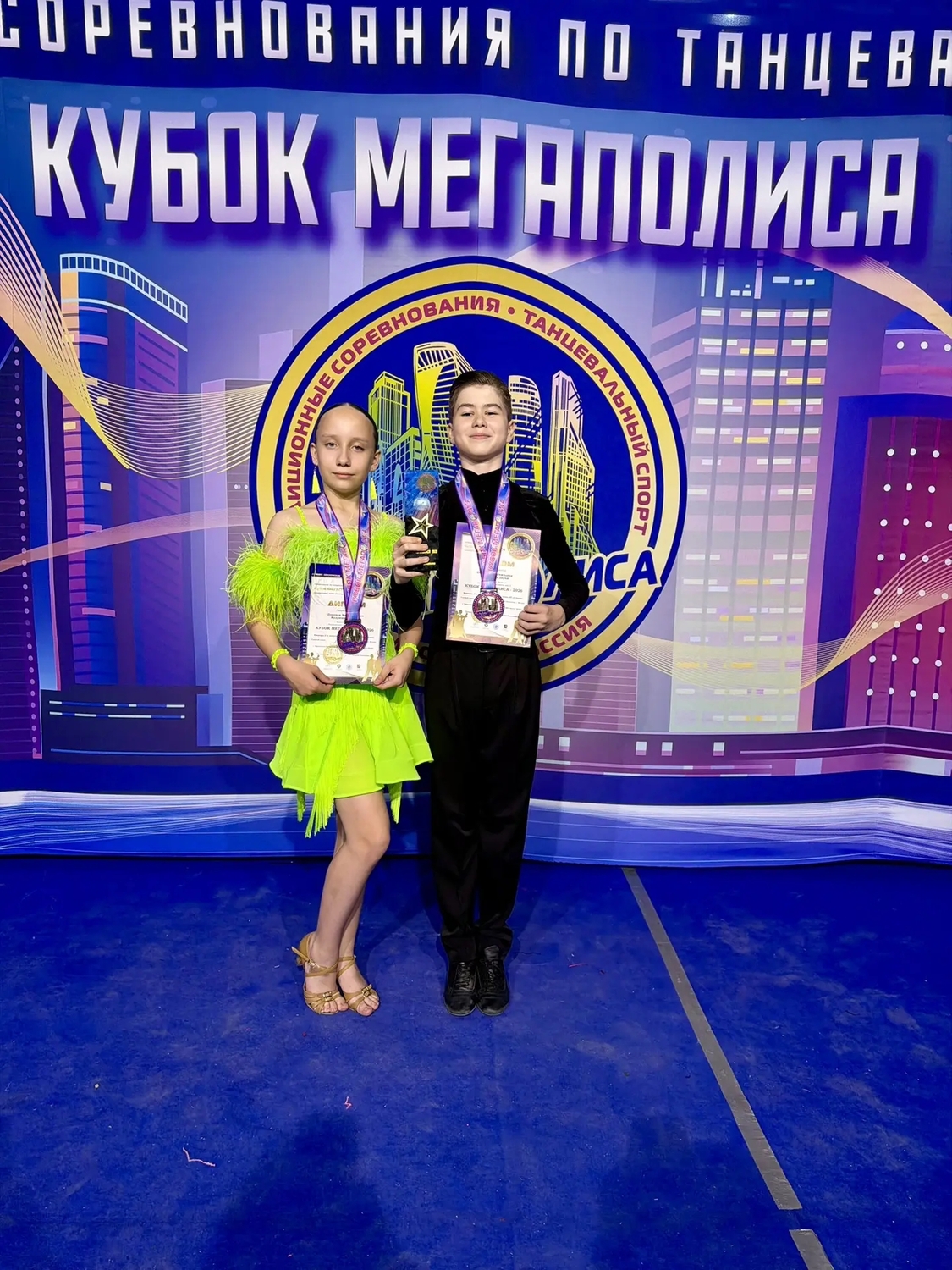 5 - 7 июня 2026 года .<br>