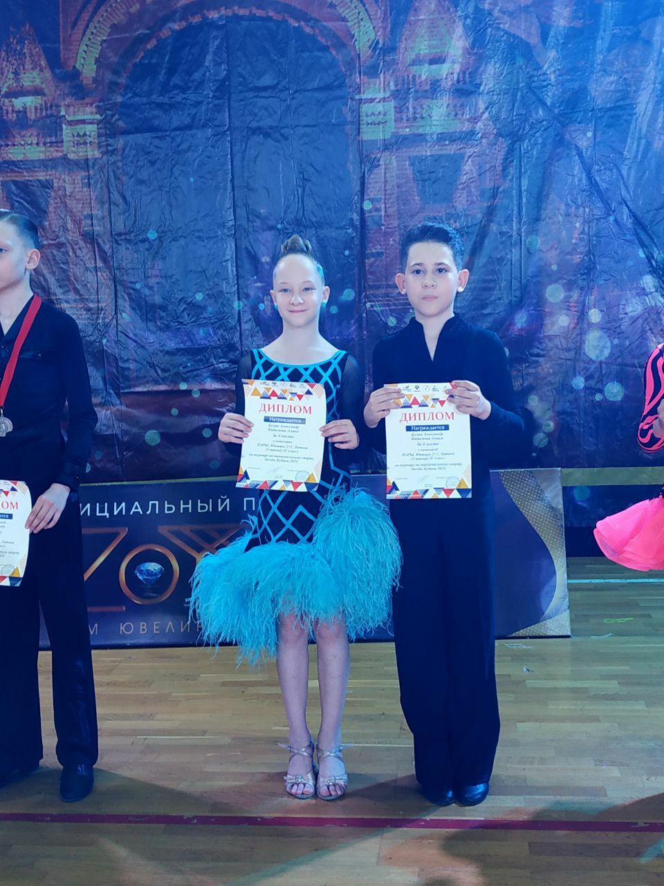 14 апреля 2024 г.<br>